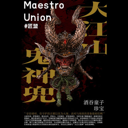 (Pre-order) Maestro Union Immortal Legend Syuten Douji 1/12 Figure