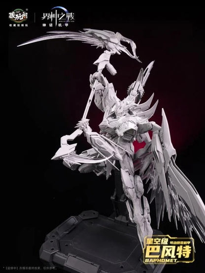 Expand your mecha collection with this War of the God Baphomet Demon Phantom Starry Sky Class (Deluxe Edition) model kit by Cang Toys!

This model is just under 8 inches tall and is fully articulated once the model is assembled, allowing for a variety of fun poses. Baphomet Demon Phantom features a gold and purple color scheme that is sure to stand out in your mecha display! Be sure to add it to your collection!
