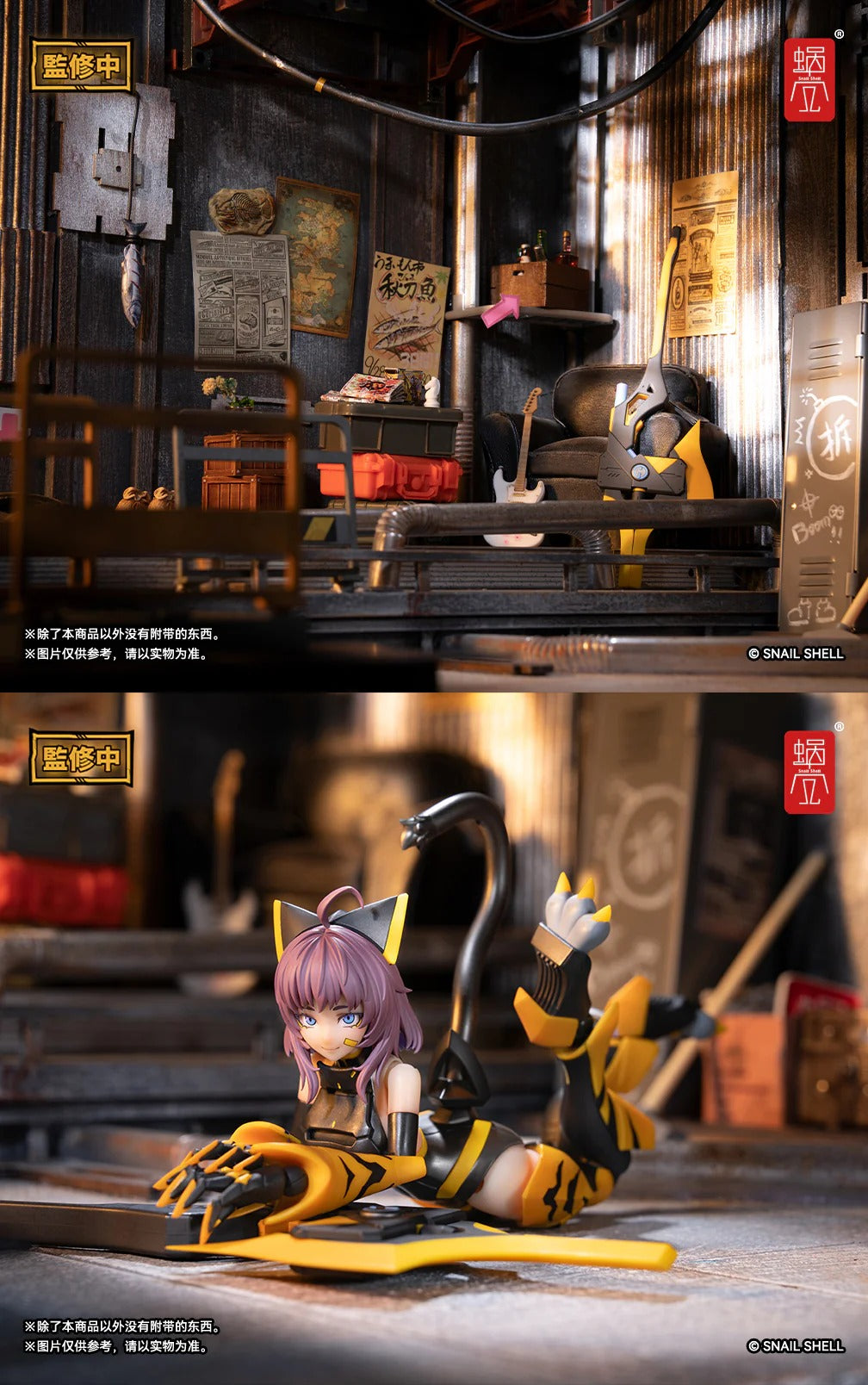 (Pre-order) Snail Shell Tiger-05 1/12 Kama Tiger figure