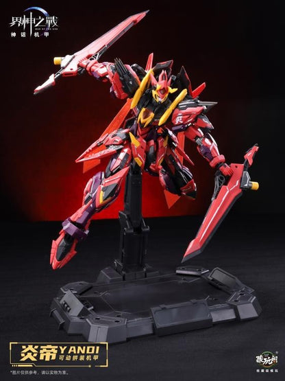 (Pre-order) Cang Toys War of the God Emperor Yan Model Kit (Deluxe)