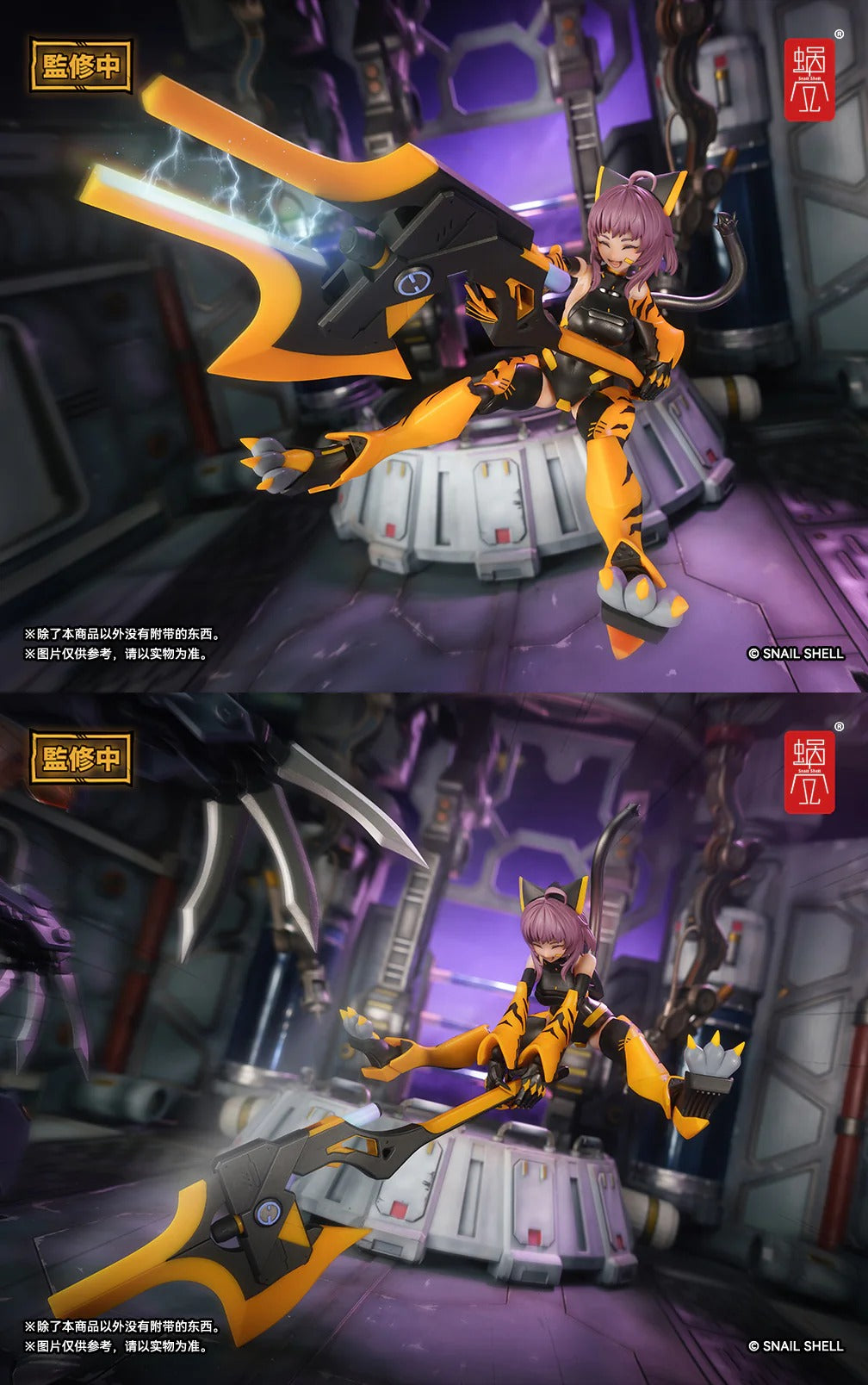 (Pre-order) Snail Shell Tiger-05 1/12 Kama Tiger figure