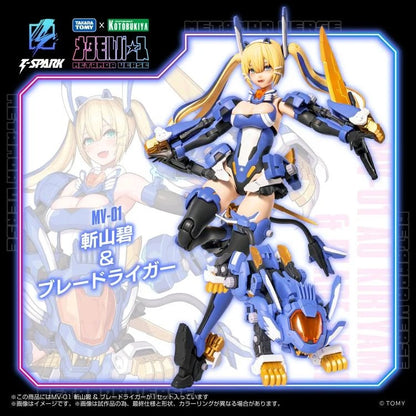 A collaborative project with Kotobukiya Co., Ltd., the pioneer of the current cute girl plastic model market! The team responsible for the prototype design of Kotobukiya's beautiful girl plastic models and HMM Zoids is in charge.

Each part's mechanisms and connections adhere to the latest specifications of “Frame Arms Girl.” The size is also the same (1/10 scale) and compatible for mixing and matching!