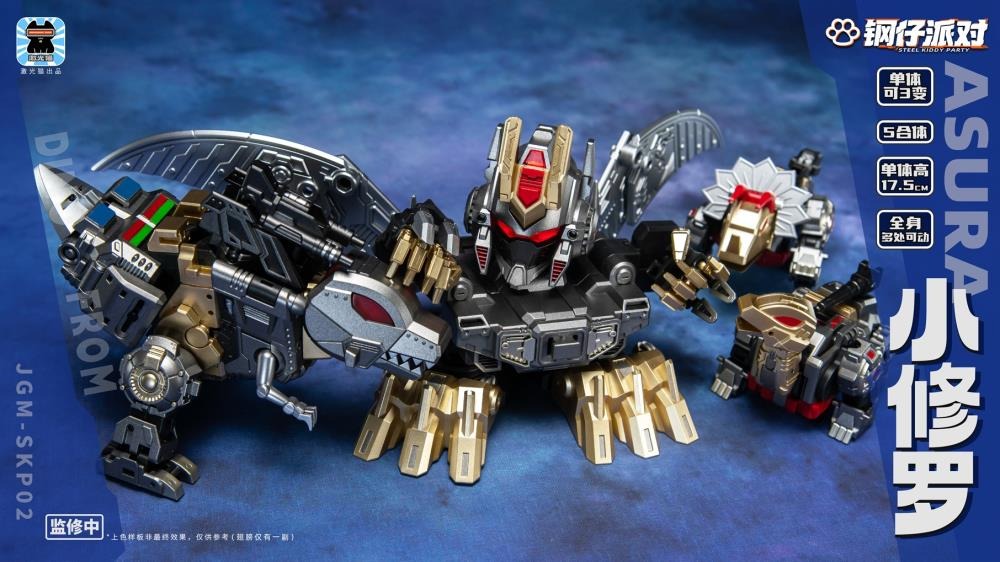 Laser Cat is proud to present a new action figure that will add some firepower to your collection: the Steel Kiddy Party Mini Asura Dual Changer and Combiner! Able to convert between robot and vehicle forms, this 5-in-1 mecha combiner set features dynamic detailing and is a great way to grow your collection! Don't miss out and order your figure set today!