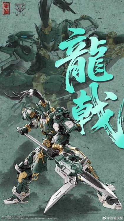 ZEN Of Collectible is proud to present a new creative model kit that will add to your mecha collection: the Patrolman Dragon Spear Mecha model kit! Designed with an impressive amount of detailing, this model kit includes a wide range of accessories for the ultimate mech warrior! Don't miss out on growing your collection and order your model kit today!