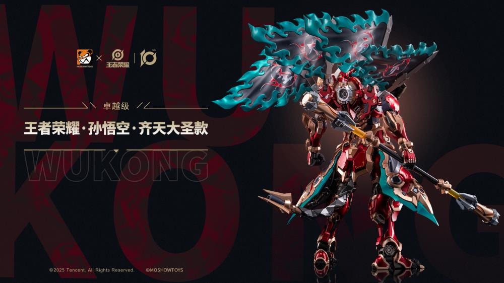 The first collaboration product between the Honor of Kings video game and figure company MoShow Toys features the powerful assassin, Wukong! Equipped with stylish charm and mechanical features, the Monkey King Wukong comes with several points of articulation, LED light-up effects, and interchangeable parts and accessories.