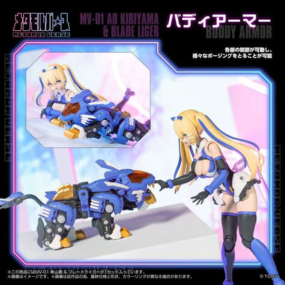A collaborative project with Kotobukiya Co., Ltd., the pioneer of the current cute girl plastic model market! The team responsible for the prototype design of Kotobukiya's beautiful girl plastic models and HMM Zoids is in charge.

Each part's mechanisms and connections adhere to the latest specifications of “Frame Arms Girl.” The size is also the same (1/10 scale) and compatible for mixing and matching!