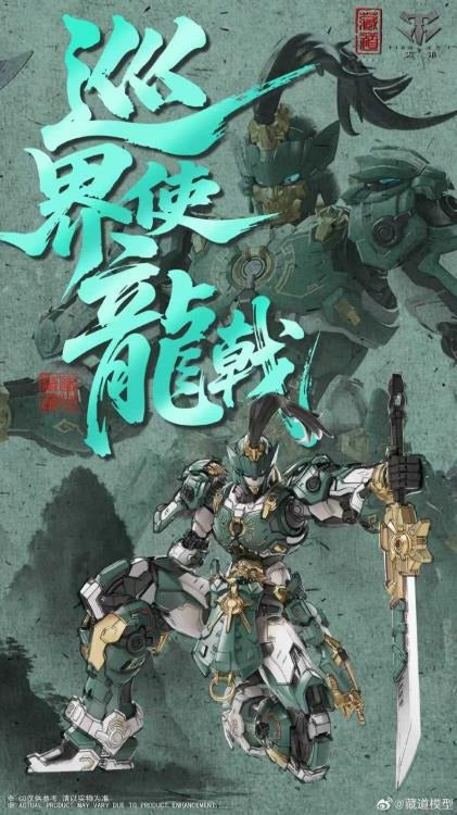 ZEN Of Collectible is proud to present a new creative model kit that will add to your mecha collection: the Patrolman Dragon Spear Mecha model kit! Designed with an impressive amount of detailing, this model kit includes a wide range of accessories for the ultimate mech warrior! Don't miss out on growing your collection and order your model kit today!