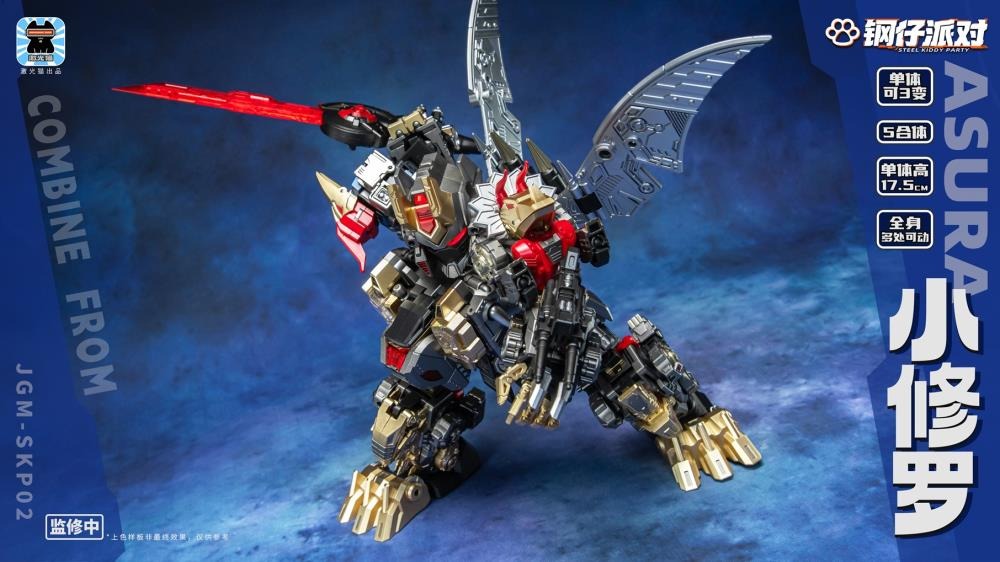 Laser Cat is proud to present a new action figure that will add some firepower to your collection: the Steel Kiddy Party Mini Asura Dual Changer and Combiner! Able to convert between robot and vehicle forms, this 5-in-1 mecha combiner set features dynamic detailing and is a great way to grow your collection! Don't miss out and order your figure set today!