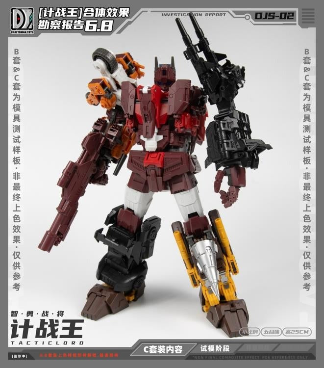 Expand your collection with the Tactic Lord (Triple Changer) Combiner set of 5 action figures by Craftsman Toys! This set includes Steel Drill, Burst Gallop, Light Strike, Jette, and Caro figures that can be combined to form Tactic Lord (Triple Changer). Once combined, this figure stands a little under 10 inches in height and features multiple points of articulation for creating the perfect pose. Be sure to add it to your collection!