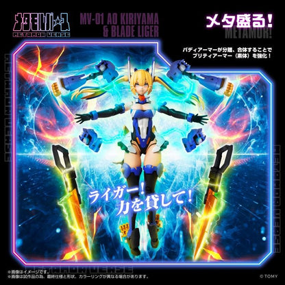 A collaborative project with Kotobukiya Co., Ltd., the pioneer of the current cute girl plastic model market! The team responsible for the prototype design of Kotobukiya's beautiful girl plastic models and HMM Zoids is in charge.

Each part's mechanisms and connections adhere to the latest specifications of “Frame Arms Girl.” The size is also the same (1/10 scale) and compatible for mixing and matching!