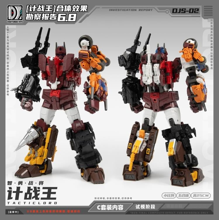 Expand your collection with the Tactic Lord (Triple Changer) Combiner set of 5 action figures by Craftsman Toys! This set includes Steel Drill, Burst Gallop, Light Strike, Jette, and Caro figures that can be combined to form Tactic Lord (Triple Changer). Once combined, this figure stands a little under 10 inches in height and features multiple points of articulation for creating the perfect pose. Be sure to add it to your collection!
