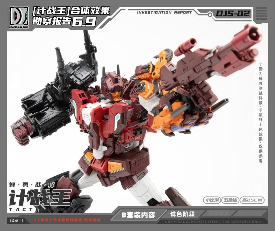 Expand your collection with the Tactic Lord (Triple Changer) Combiner set of 5 action figures by Craftsman Toys! This set includes Steel Drill, Burst Gallop, Light Strike, Jette, and Caro figures that can be combined to form Tactic Lord (Triple Changer). Once combined, this figure stands a little under 10 inches in height and features multiple points of articulation for creating the perfect pose. Be sure to add it to your collection!
