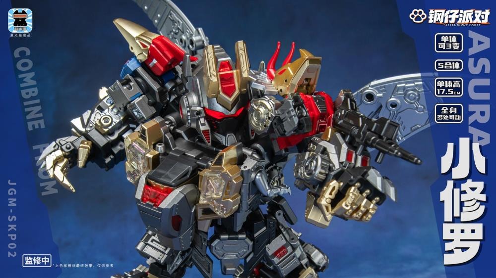 Laser Cat is proud to present a new action figure that will add some firepower to your collection: the Steel Kiddy Party Mini Asura Dual Changer and Combiner! Able to convert between robot and vehicle forms, this 5-in-1 mecha combiner set features dynamic detailing and is a great way to grow your collection! Don't miss out and order your figure set today!