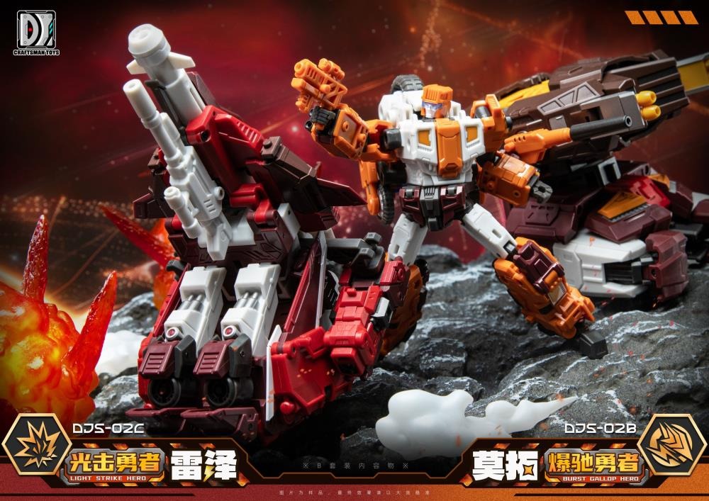 Expand your collection with the Tactic Lord (Triple Changer) Combiner set of 5 action figures by Craftsman Toys! This set includes Steel Drill, Burst Gallop, Light Strike, Jette, and Caro figures that can be combined to form Tactic Lord (Triple Changer). Once combined, this figure stands a little under 10 inches in height and features multiple points of articulation for creating the perfect pose. Be sure to add it to your collection!