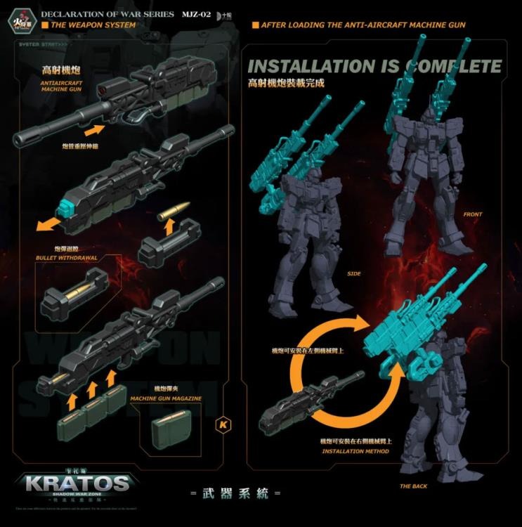 Reinforcements are on the way! Hot General is proud to present a new entry in their dynamic mecha line of figures: Shadow War Zone! It features premium detail and articulation and includes several weapons and accessories for a wide variety of display options. Don't miss out on this awesome figure and order yours today!