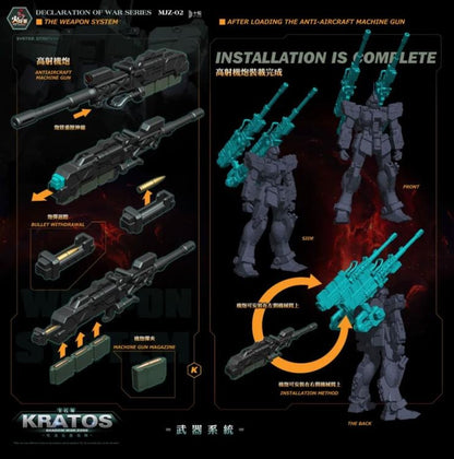 Reinforcements are on the way! Hot General is proud to present a new entry in their dynamic mecha line of figures: Shadow War Zone! It features premium detail and articulation and includes several weapons and accessories for a wide variety of display options. Don't miss out on this awesome figure and order yours today!