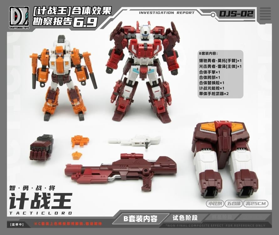 Expand your collection with the Tactic Lord (Triple Changer) Combiner set of 5 action figures by Craftsman Toys! This set includes Steel Drill, Burst Gallop, Light Strike, Jette, and Caro figures that can be combined to form Tactic Lord (Triple Changer). Once combined, this figure stands a little under 10 inches in height and features multiple points of articulation for creating the perfect pose. Be sure to add it to your collection!