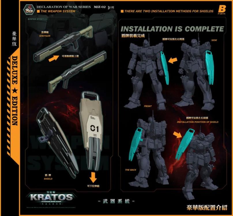 Reinforcements are on the way! Hot General is proud to present a new entry in their dynamic mecha line of figures: Shadow War Zone! It features premium detail and articulation and includes several weapons and accessories for a wide variety of display options. Don't miss out on this awesome figure and order yours today!
