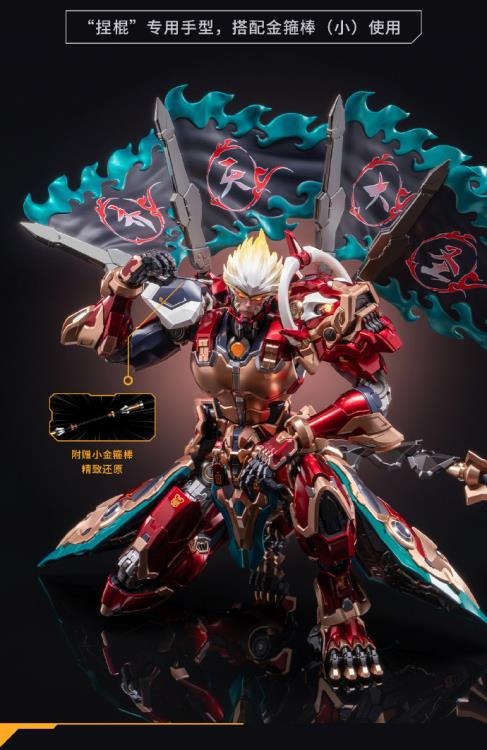 The first collaboration product between the Honor of Kings video game and figure company MoShow Toys features the powerful assassin, Wukong! Equipped with stylish charm and mechanical features, the Monkey King Wukong comes with several points of articulation, LED light-up effects, and interchangeable parts and accessories.