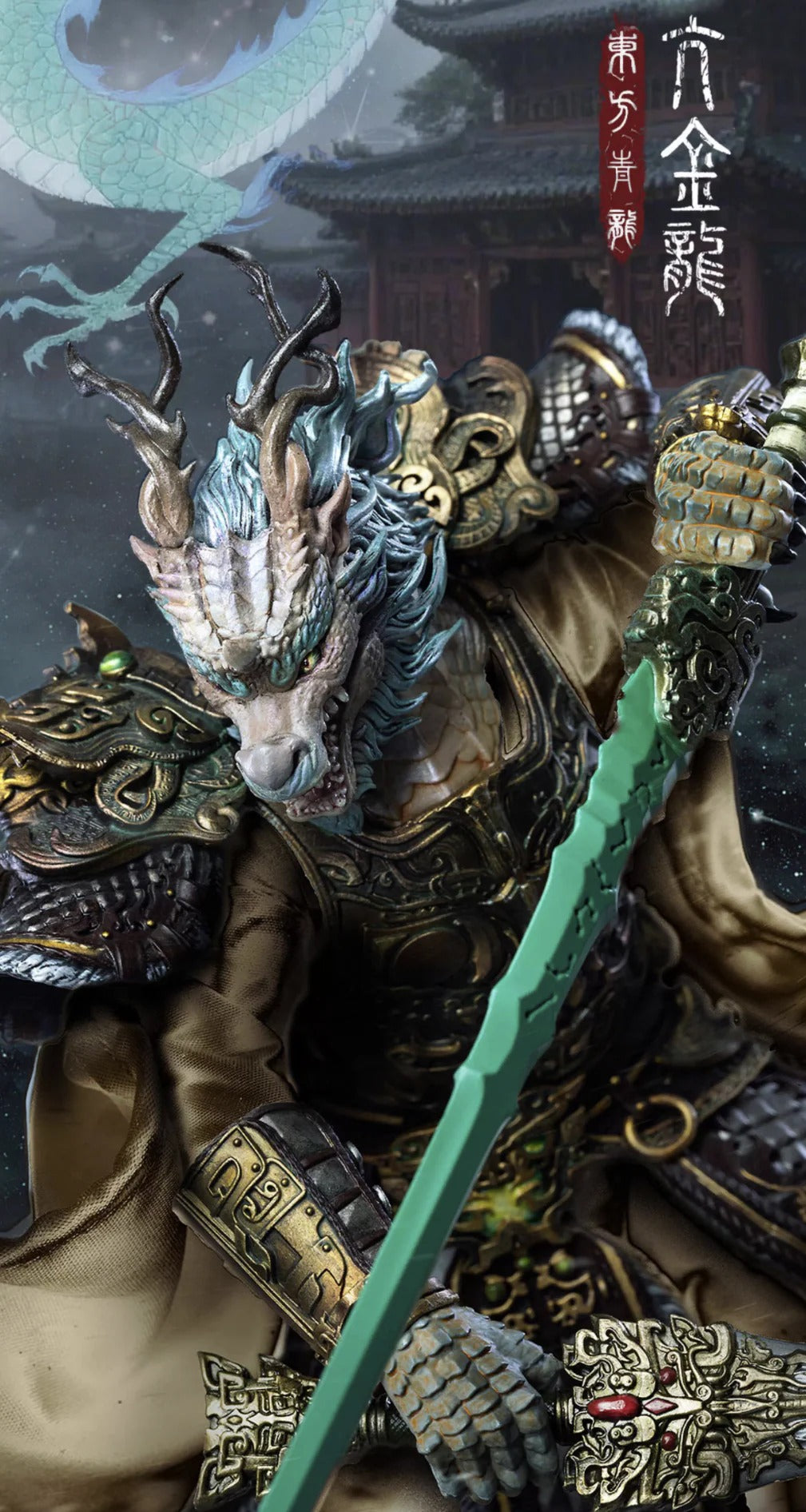 (Pre-order) Fancy Realm 1/12 Gold Dragon Warrior figure with preorder bonus