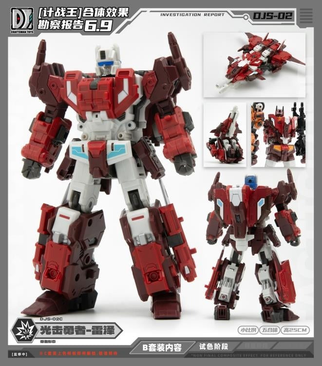 Expand your collection with the Tactic Lord (Triple Changer) Combiner set of 5 action figures by Craftsman Toys! This set includes Steel Drill, Burst Gallop, Light Strike, Jette, and Caro figures that can be combined to form Tactic Lord (Triple Changer). Once combined, this figure stands a little under 10 inches in height and features multiple points of articulation for creating the perfect pose. Be sure to add it to your collection!