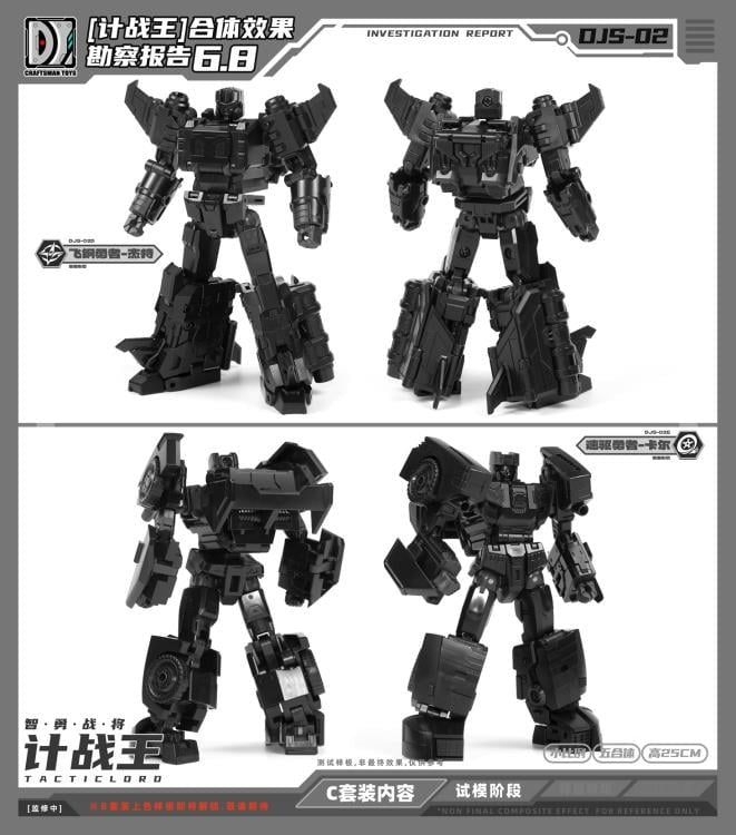 Expand your collection with the Tactic Lord (Triple Changer) Combiner set of 5 action figures by Craftsman Toys! This set includes Steel Drill, Burst Gallop, Light Strike, Jette, and Caro figures that can be combined to form Tactic Lord (Triple Changer). Once combined, this figure stands a little under 10 inches in height and features multiple points of articulation for creating the perfect pose. Be sure to add it to your collection!