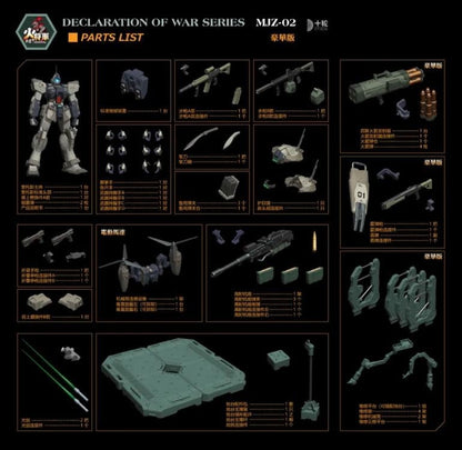 Reinforcements are on the way! Hot General is proud to present a new entry in their dynamic mecha line of figures: Shadow War Zone! It features premium detail and articulation and includes several weapons and accessories for a wide variety of display options. Don't miss out on this awesome figure and order yours today!