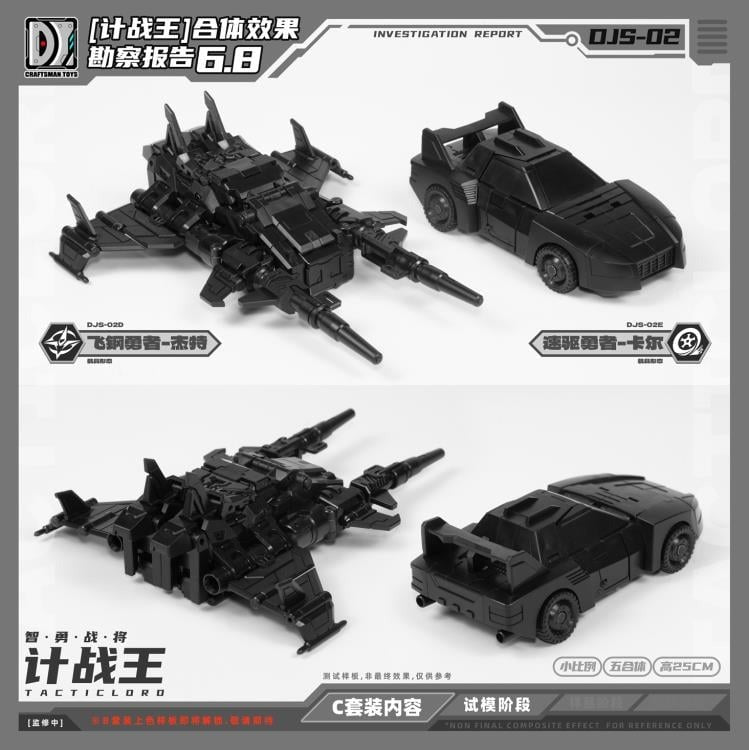 Expand your collection with the Tactic Lord (Triple Changer) Combiner set of 5 action figures by Craftsman Toys! This set includes Steel Drill, Burst Gallop, Light Strike, Jette, and Caro figures that can be combined to form Tactic Lord (Triple Changer). Once combined, this figure stands a little under 10 inches in height and features multiple points of articulation for creating the perfect pose. Be sure to add it to your collection!