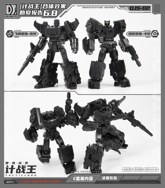 Expand your collection with the Tactic Lord (Triple Changer) Combiner set of 5 action figures by Craftsman Toys! This set includes Steel Drill, Burst Gallop, Light Strike, Jette, and Caro figures that can be combined to form Tactic Lord (Triple Changer). Once combined, this figure stands a little under 10 inches in height and features multiple points of articulation for creating the perfect pose. Be sure to add it to your collection!
