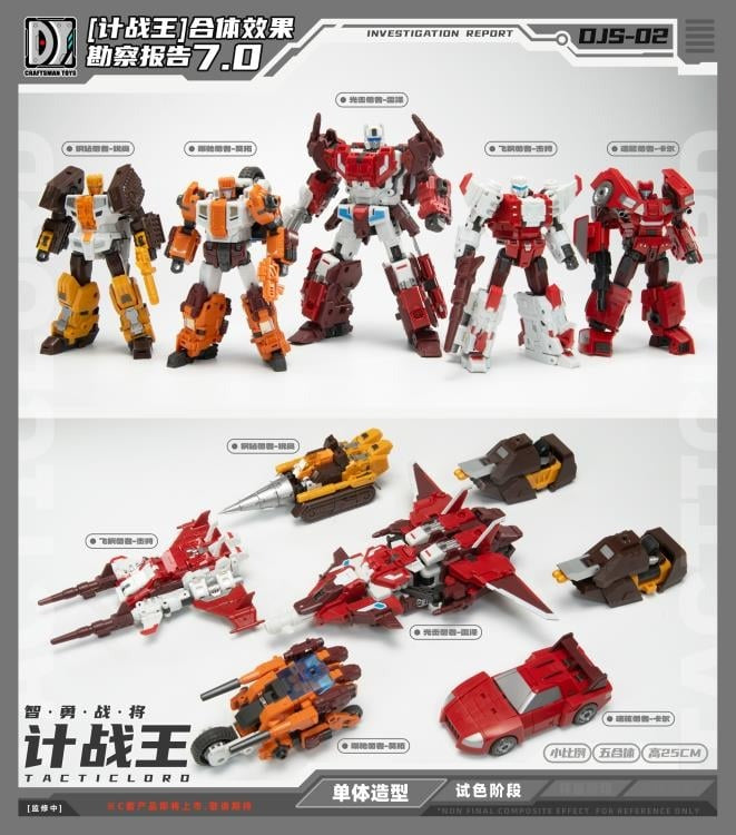 Expand your collection with the Tactic Lord (Triple Changer) Combiner set of 5 action figures by Craftsman Toys! This set includes Steel Drill, Burst Gallop, Light Strike, Jette, and Caro figures that can be combined to form Tactic Lord (Triple Changer). Once combined, this figure stands a little under 10 inches in height and features multiple points of articulation for creating the perfect pose. Be sure to add it to your collection!