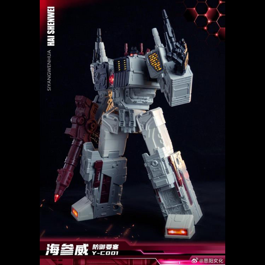 From SiYang Culture comes the Y-C001 Defense Fortress Vladivostok.

The figure stands over 17 inches tall in robot form and features 20 points of articulation. It also includes LED lights throughout the body. 

Vladivostok can convert from robot mode to fortress carrier mode and then to base mode. The figure also comes with a pair of blaster accessories.