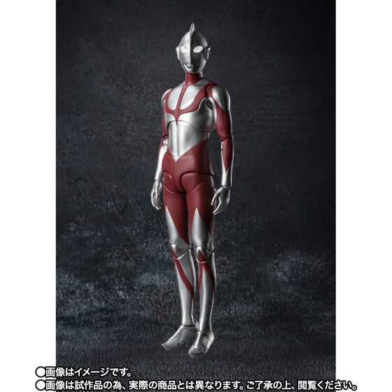 S.H. Figurarts/ Bandai Spirits/ Tamashii Nations IMIT-Ultraman (Shin Ultraman) Action Figure. Japan Premim Bandai (P-BANDAI) Web Exclusive.