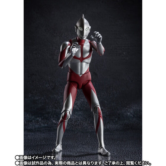 S.H. Figurarts/ Bandai Spirits/ Tamashii Nations IMIT-Ultraman (Shin Ultraman) Action Figure. Japan Premim Bandai (P-BANDAI) Web Exclusive.