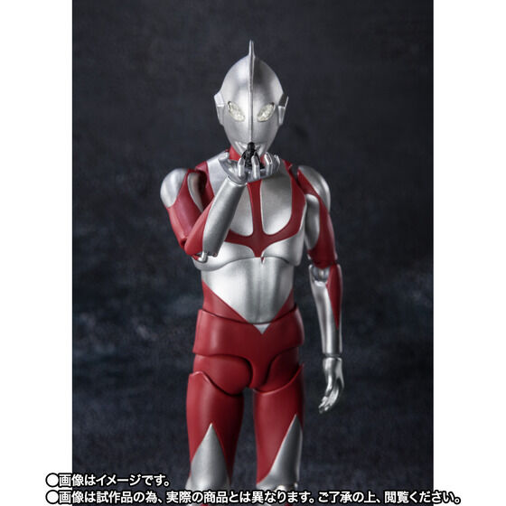 S.H. Figurarts/ Bandai Spirits/ Tamashii Nations IMIT-Ultraman (Shin Ultraman) Action Figure. Japan Premim Bandai (P-BANDAI) Web Exclusive.