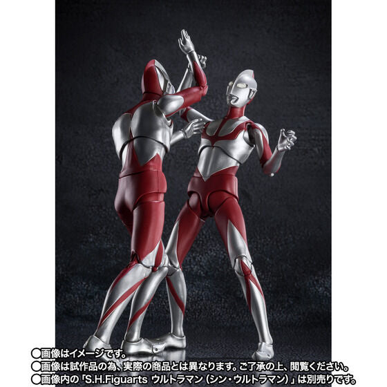 S.H. Figurarts/ Bandai Spirits/ Tamashii Nations IMIT-Ultraman (Shin Ultraman) Action Figure. Japan Premim Bandai (P-BANDAI) Web Exclusive.