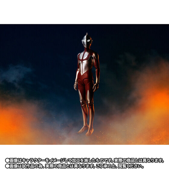 S.H. Figurarts/ Bandai Spirits/ Tamashii Nations IMIT-Ultraman (Shin Ultraman) Action Figure. Japan Premim Bandai (P-BANDAI) Web Exclusive.