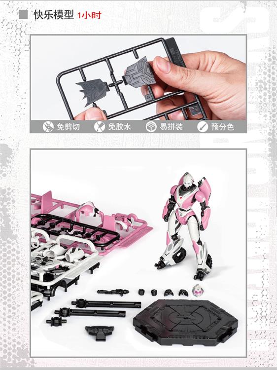 From Trumpeter comes the Transformers: Bumblebee Arcee Smart model kit! This model kit requires no glue or paint. When complete, Arcee will stand 5.11 inches tall and feature a fully articulated body.