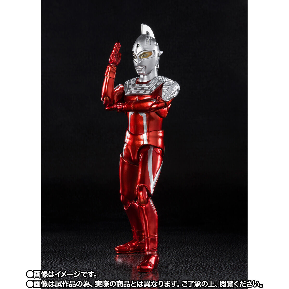 S.H.Figuarts Ultraman Ultraseven 55th Anniversary Action Figure