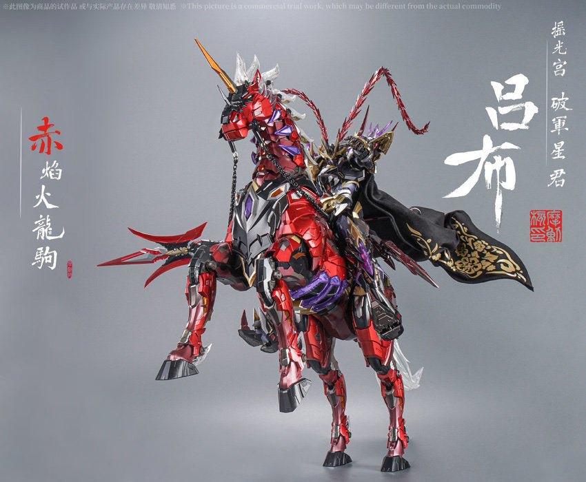 The Legend of Star General series kicks off with Motor Nuclear's MNQ-05X God of War, Lu Bu, in 1/72 scale!  This deluxe version comes with a gorgeous stallion for it to ride, perfect for displaying in the midst of battle. The set also includes various weapons like a bow and arrow and a flexible cloak.