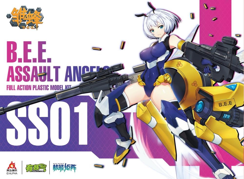 Liu Li, the third-generation swordsman from the animation "Hinabachi-B.E.E.", gets a new 1/12 scale figure model kit from Nuke Matrix! She's jointed for full poseability after assembly, and she comes with various weapons and a stand to support her in airborne poses.
