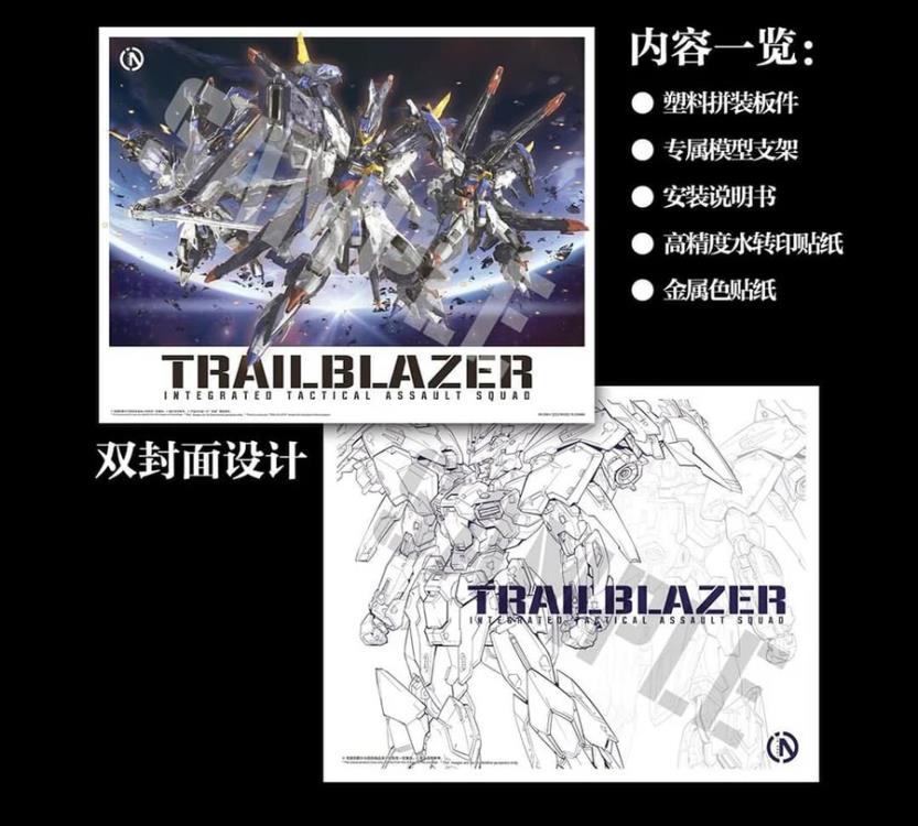 In ERA+ is proud to introduce a new figure in their Infinity Nova model kit line: Trailblazer! Featuring an alloy skeleton and a wide range of accessories and weapons, this is one mecha you won't want to miss out on! Order yours today and get ready to battle!