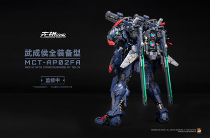 Coming fully equipped with an arsenal of accessories and interchangeable weapons, this unique and original figure stands about 11.41 inches tall and is made of ABS, diecast, and alloy. With Progenitor Effect like Takeda Shingen and Masamune Brahma Maru Mecha 
