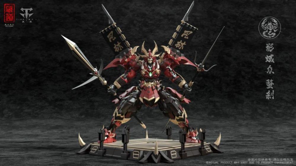 Be sure to add this impressive Mecha Samurai figure to your expanding collection! This figure stands around 11.42 inches with mecha samurai styled armor that is highly detailed. With a variety of customization options and a scorpion companion, you'll have plenty of ways to customize your Mecha Samurai figure to your liking.