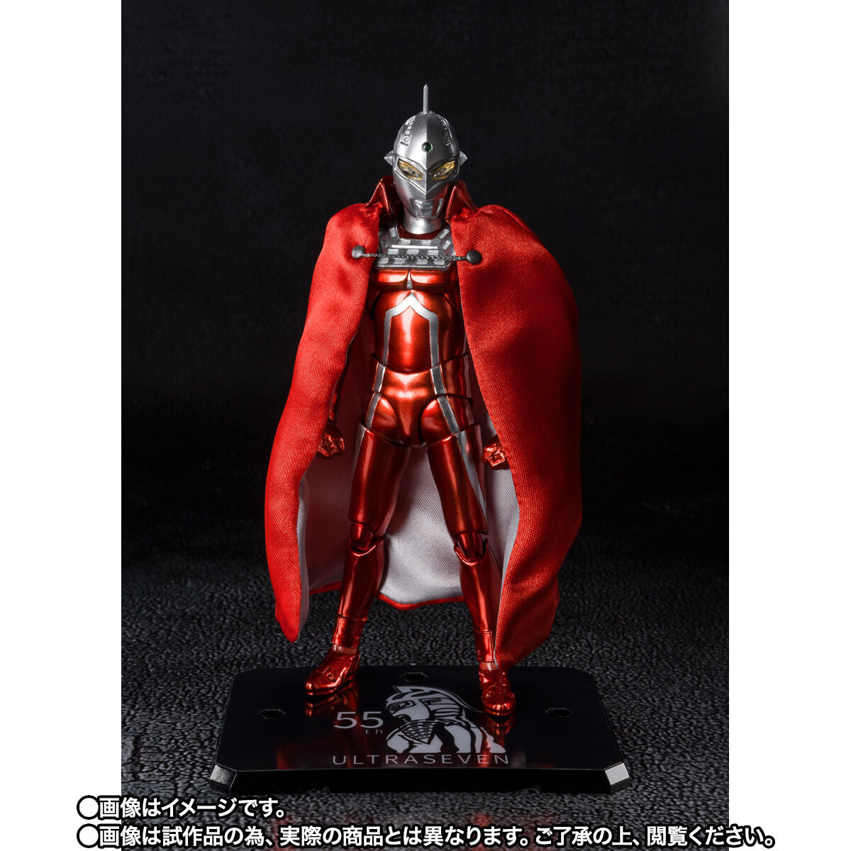 S.H.Figuarts Ultraman Ultraseven 55th Anniversary Action Figure