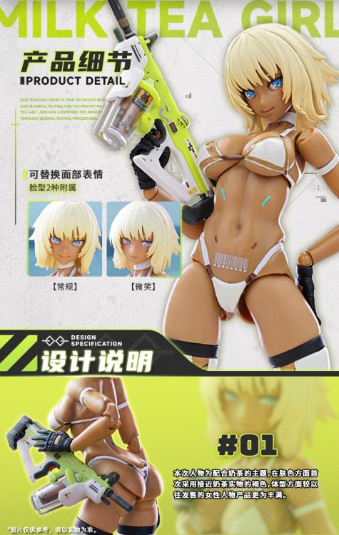 Milk Tea Girl Miu Ke is here from Snail Shell! She comes in her bikini with a wide variety of accessories.