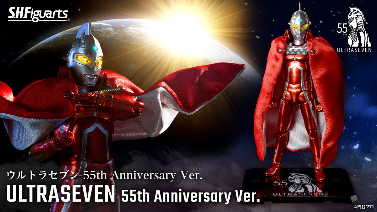 SH Figuarts/ Premium Bandai/ Tamashii Nation Ultraman Set 55th Anniversary Ver. Ultraseven Action Figure. Japan P-BANDAI Web Exclusive. 