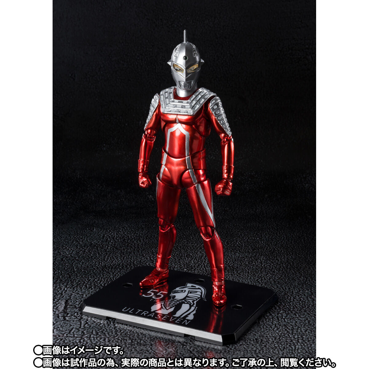 SH Figuarts/ Premium Bandai/ Tamashii Nation Ultraman Set 55th Anniversary Ver. Ultraseven Action Figure. Japan P-BANDAI Web Exclusive. 