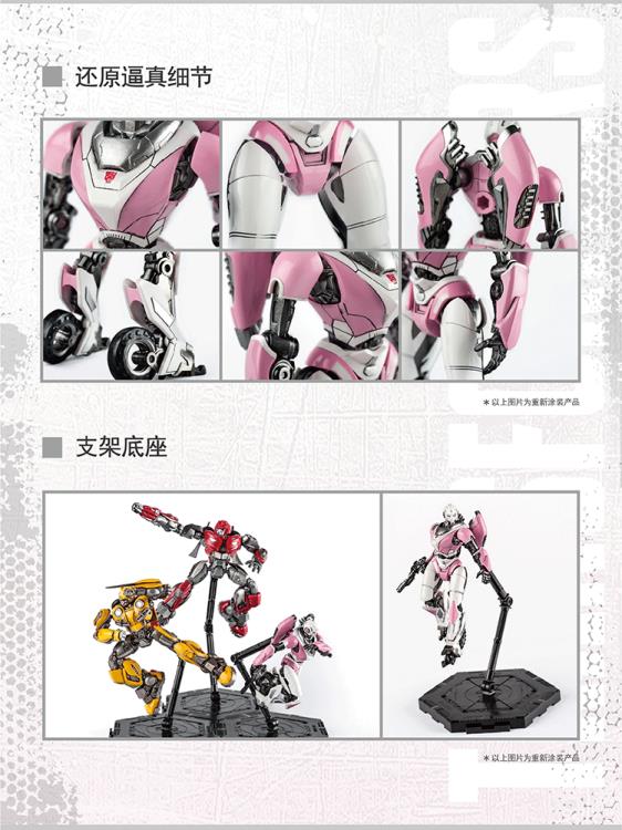 From Trumpeter comes the Transformers: Bumblebee Arcee Smart model kit! This model kit requires no glue or paint. When complete, Arcee will stand 5.11 inches tall and feature a fully articulated body.