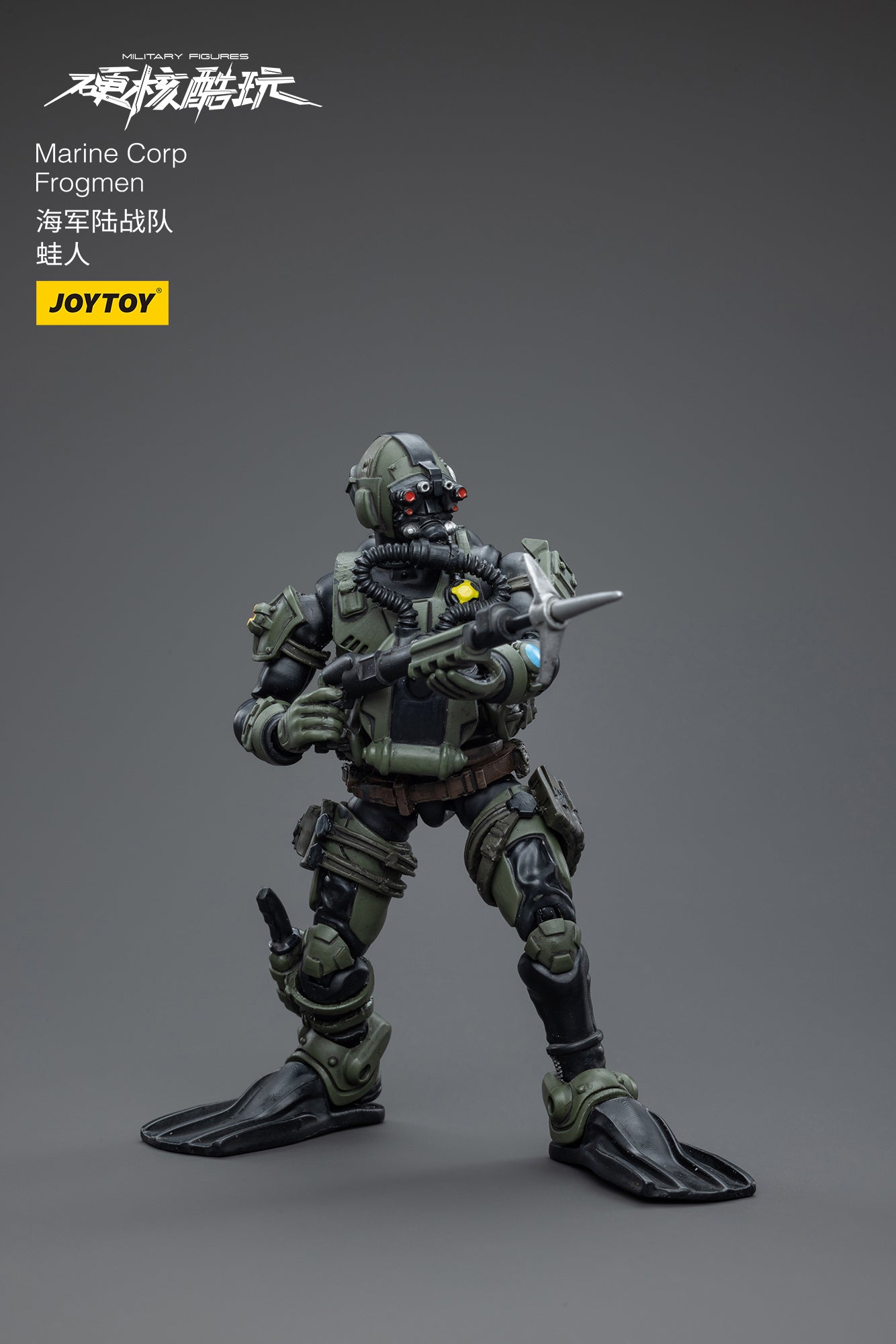 Joy Toy brings  Marine Corp Forgmen 1/18 scale figures. JoyToy each figure includes interchangeable hands and weapon accessories and stands between 4" and 6" tall.
