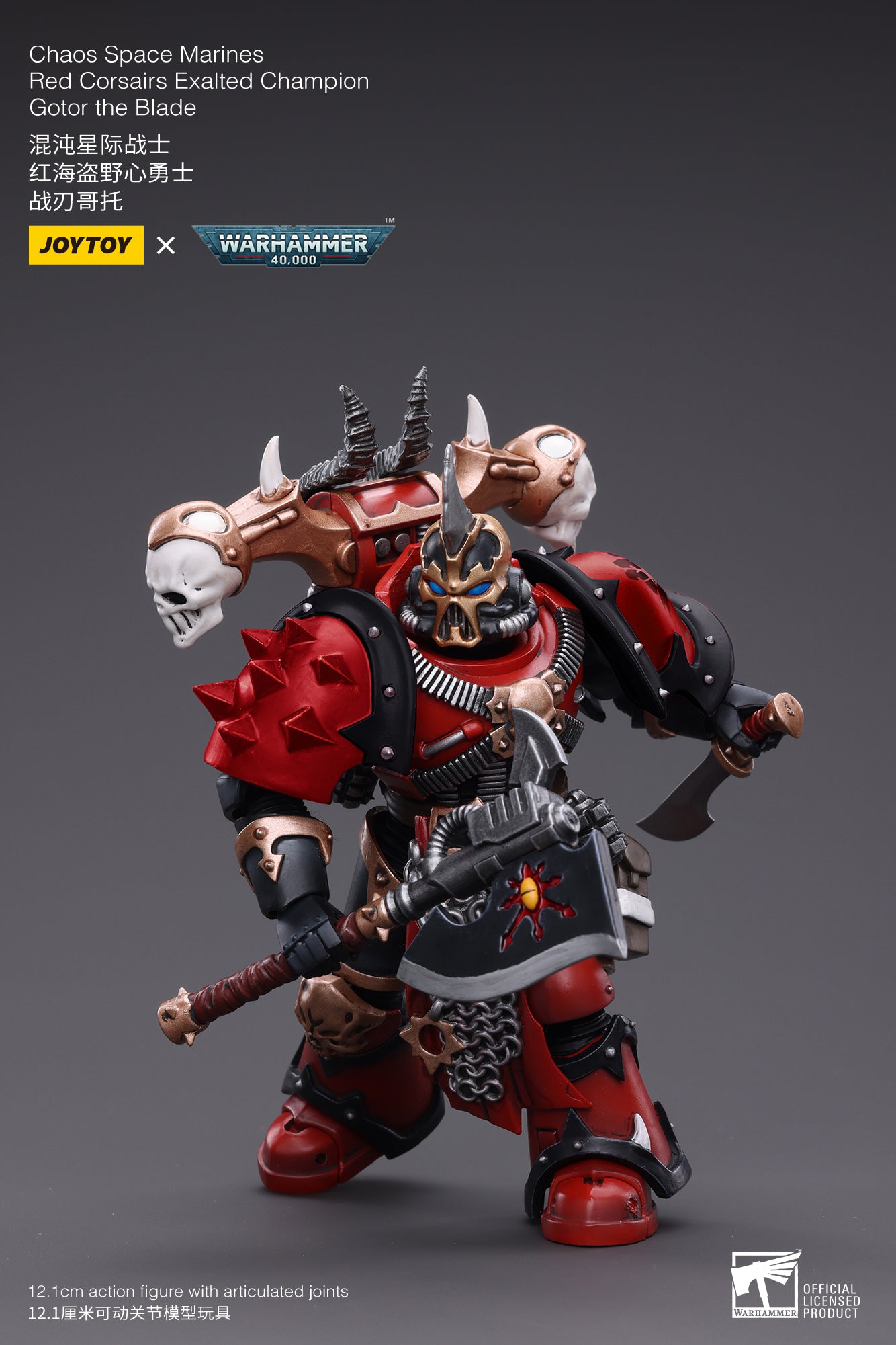 Joy Toy brings Chaos Space Marines Crimson Slaughter 1/18 scale figures. JoyToy each figure includes interchangeable hands and weapon accessories and stands between 4" and 6" tall.